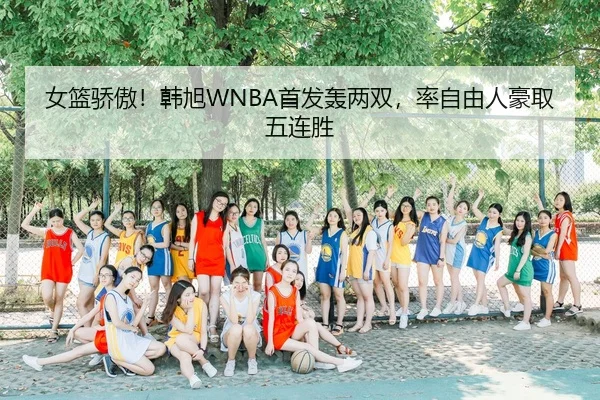 nv-lan-jiao-ao-han-xu-shou-fa-hong-liang-shuang-lv-zi-you-ren-hao-qu-wu-lian-sheng-2-786.jpg
